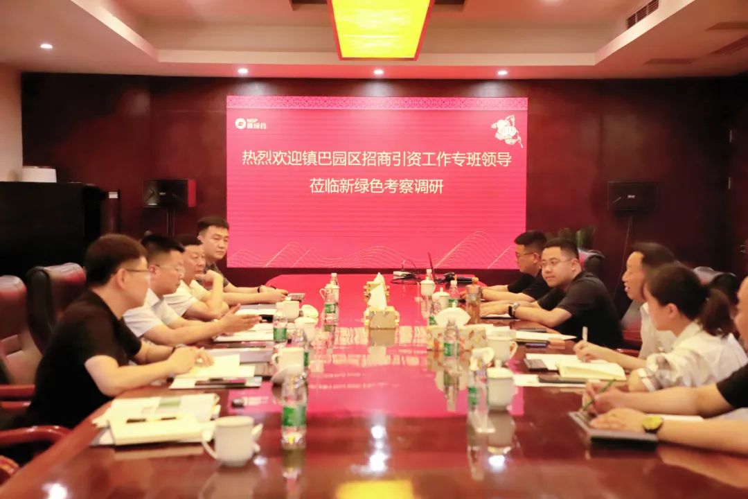 秦蜀攜手，共繪中醫藥新篇|鎮巴縣長(cháng)訪(fǎng)新綠色藥業(yè)