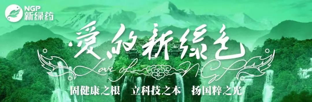 人民網(wǎng)：看“千年藥鄉”如何讓中醫藥“老樹(shù)”開(kāi)“新花”